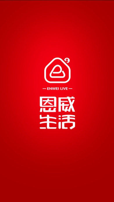恩威生活截图