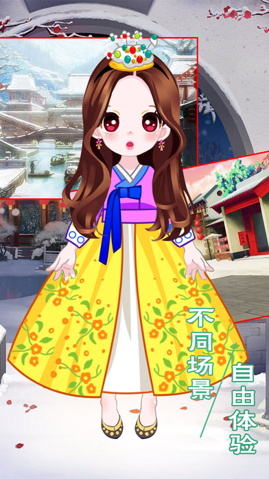 古装苑如仙截图