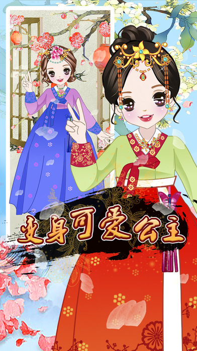 古装气质美女截图