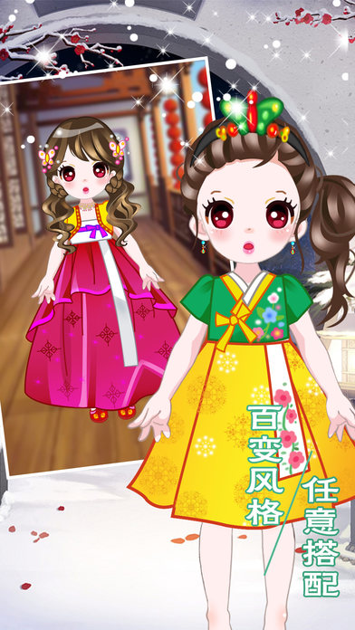 古装苑如仙截图