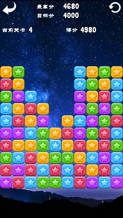 疯狂的星星手机版截图