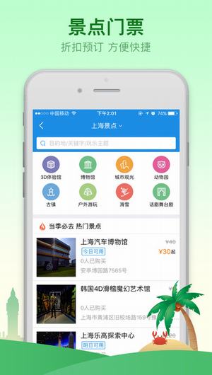 9015457e9fedb3a85e868761af9cfbc0.jpeg 游大大 V1.0.6