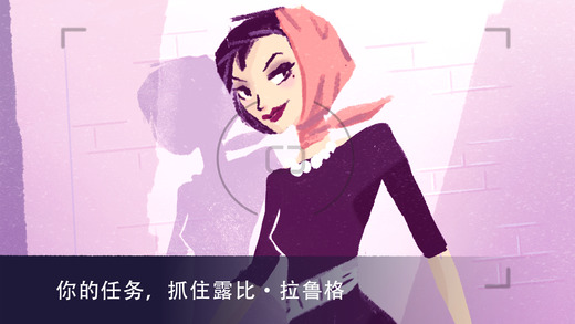 Agent A苹果版截图