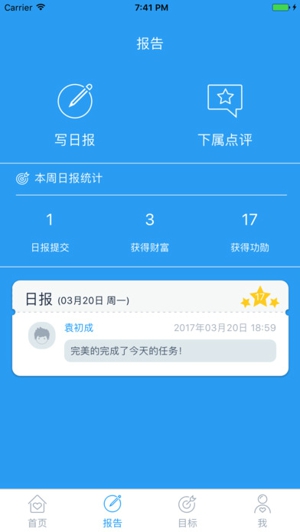 KPI 365截图