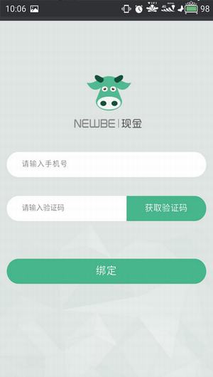 小周到口袋截图