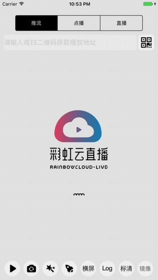 彩虹云点播手机版截图