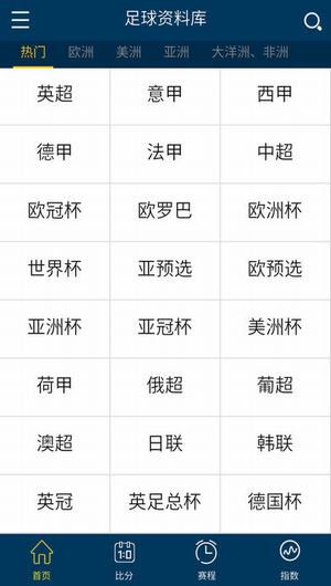 新万博手机版_新万博iphone手机版官方免费下
