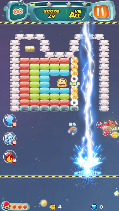 疯狂弹跳球截图