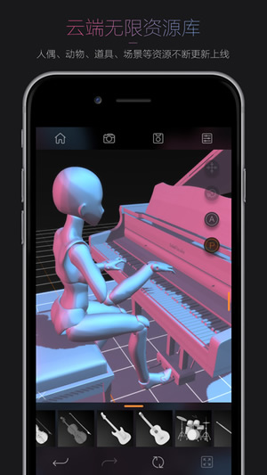 pofi无限人偶截图