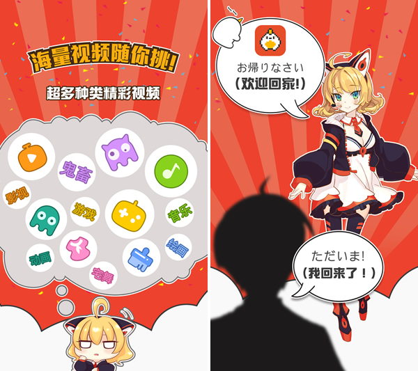 拉面原创截图