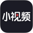 小视频神器
