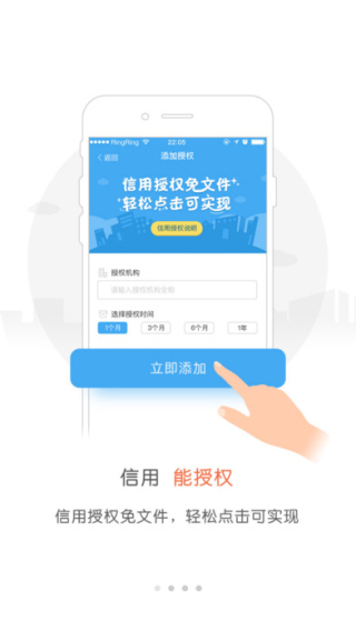 万象信用截图