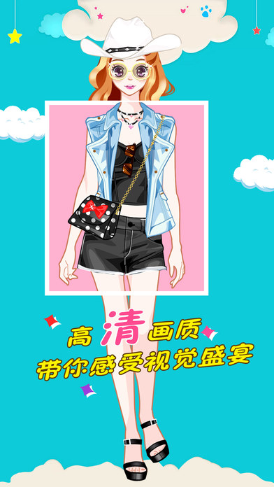 装扮可爱小公主截图