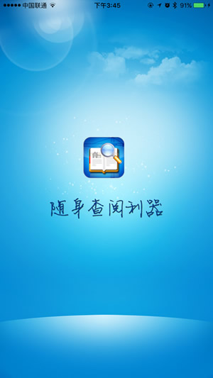 规范查阅截图