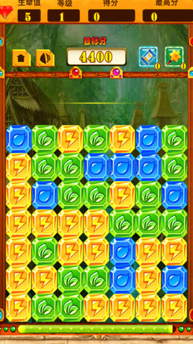 惊险消消乐截图