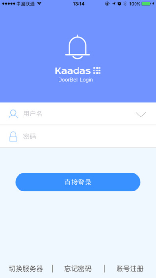 凯迪仕猫眼截图