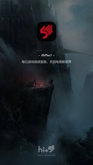 全球电竞网截图