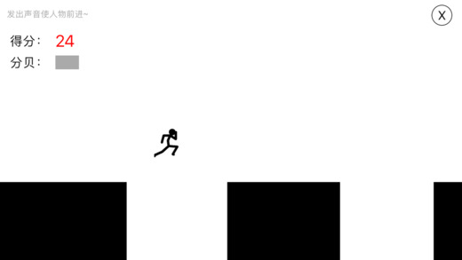 8分音符手机版截图