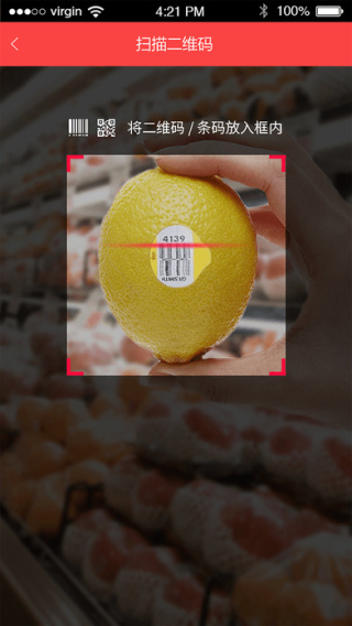 顺丰大当家截图