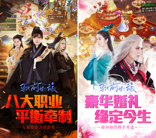 寻找前世之旅截图