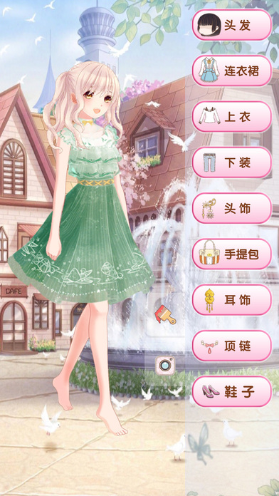 美少女爱美装截图