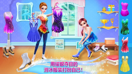 冰上芭蕾舞者手机版截图