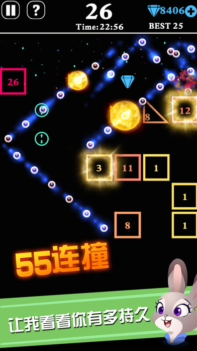 疯狂打砖块截图