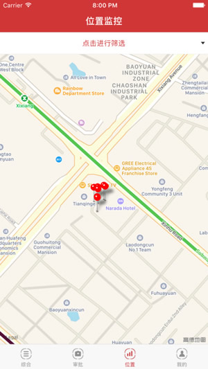 龙华执法管理截图