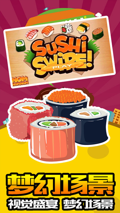 雨点消消乐截图