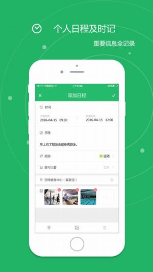 e83375c5f039b001c9049d2cfe3d1e37.jpeg e计划 V2.0.2
