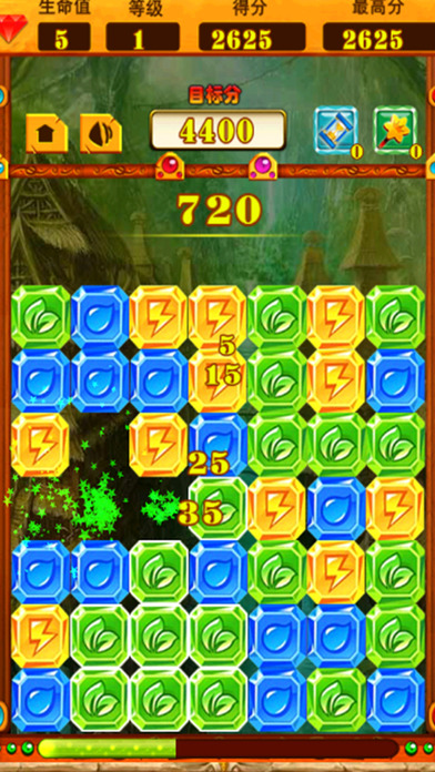 惊险消消乐截图