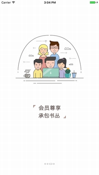 书丛网截图