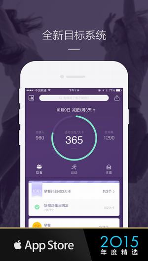 卡卡健康截图