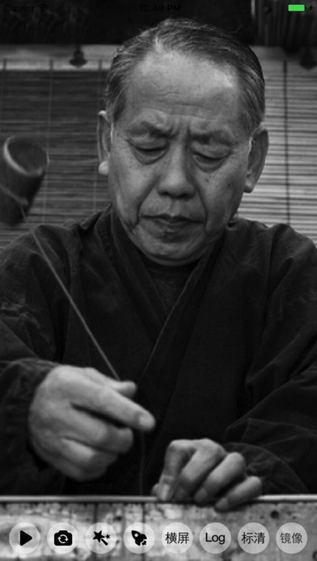 彩虹云点播手机版截图