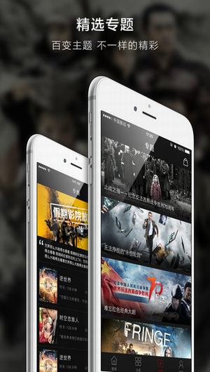 rm播放器截图