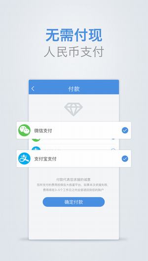 大救星截图