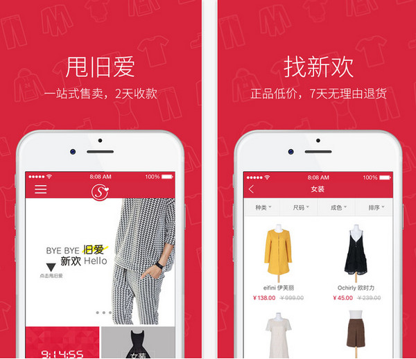 只二网截图