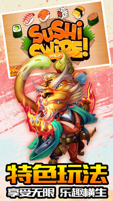 可爱多消消乐截图