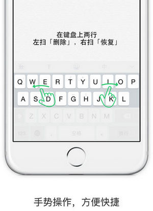 清歌输入法截图