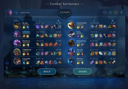 英雄联盟手机版截图