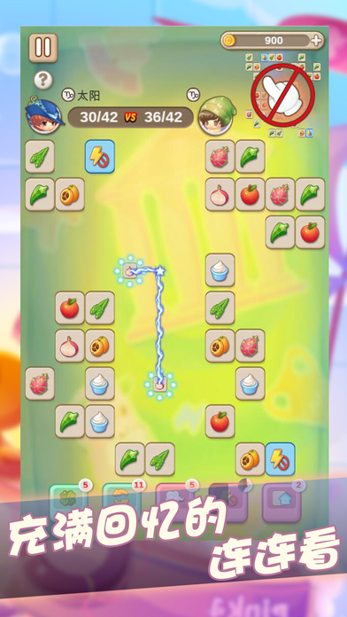 火拼连连看手机版截图