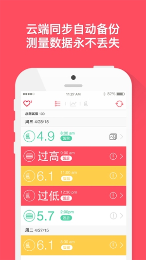 2167369a5b8642cf966cdaa8a34123fb.jpeg 红倍心 v1.3.0