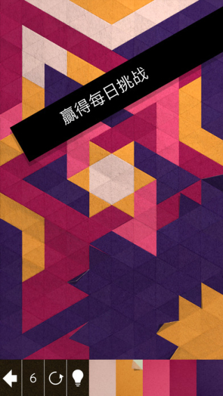 KAMI2游戏截图