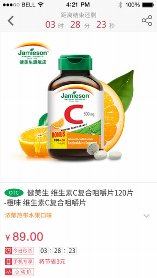25cb8f2ada13de060ff16d214ae24531.jpeg 健一网 V3.8.3