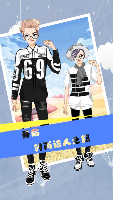 男星西装秀截图