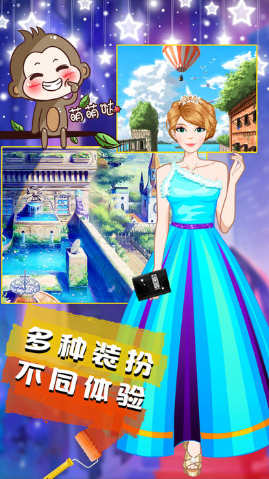 淑女养成记截图