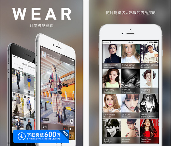 時尚搭配下載_時尚搭配iphone版手機app官方免費下載[iphone生活軟件]