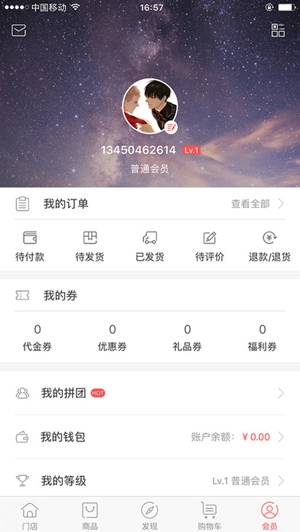 女皇镇截图