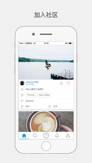 视觉中国截图