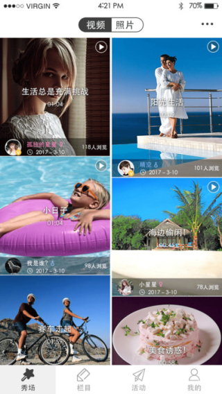 新影象截图